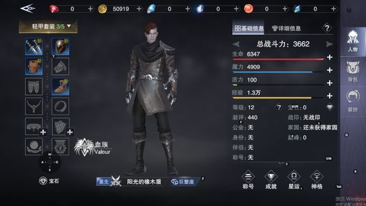 新神魔大陆【6级】新神魔大陆:全区充值4.8折起