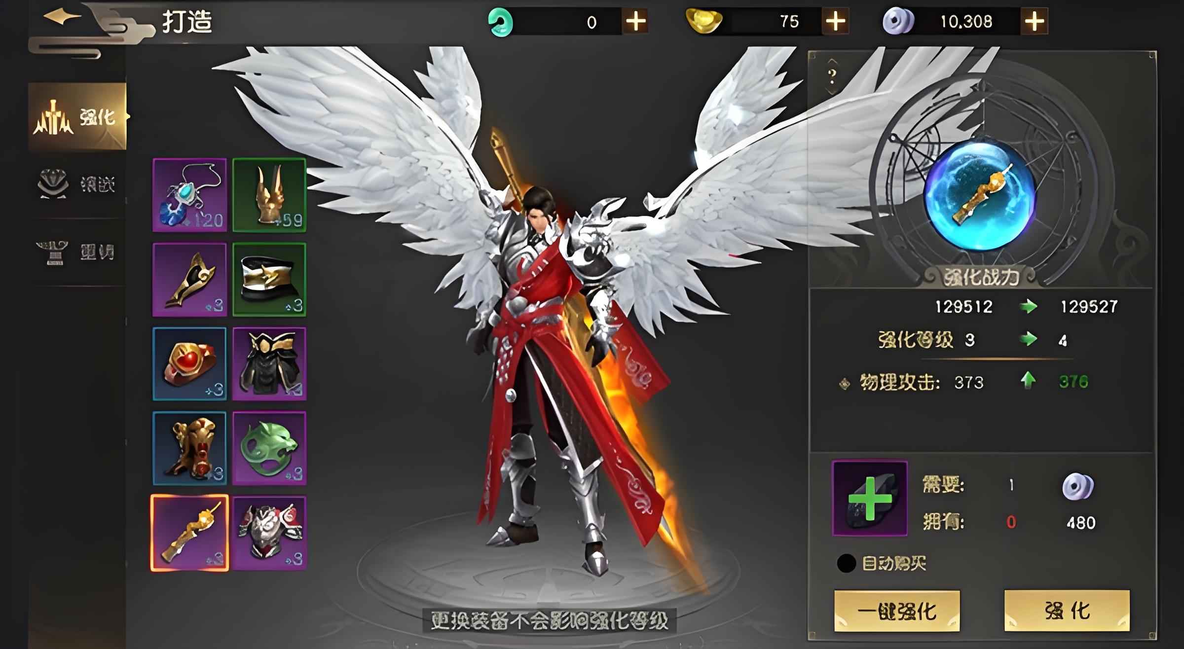 远征手游【1级】远征新区自助2.2折起
