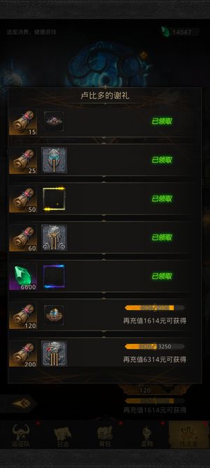 地下城堡3：魂之诗充值6000多皮肤多sp多资源