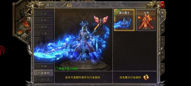 怒火一刀【450级】工作原因，没时间玩