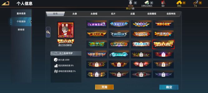 巅峰坦克【92级】巅峰坦克号，不想玩了，低价出