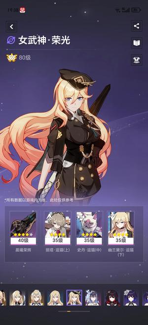 崩坏3只出游戏不出b站