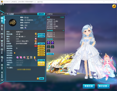 QQ飞车众神天后29双4 5阶雷诺幻夜