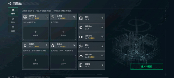 三角洲行动总资产580M 0干员外观 0传说近战 0传说枪械 三角洲巅峰