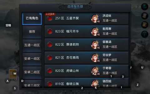 乱斗西游2【45级】14个币号