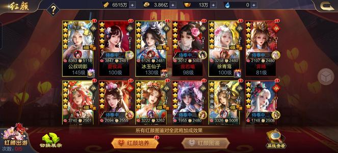 攻城天下【138级】安卓苹果 超值越战皇团