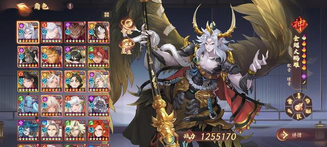 西游：笔绘西行笔绘西游账号