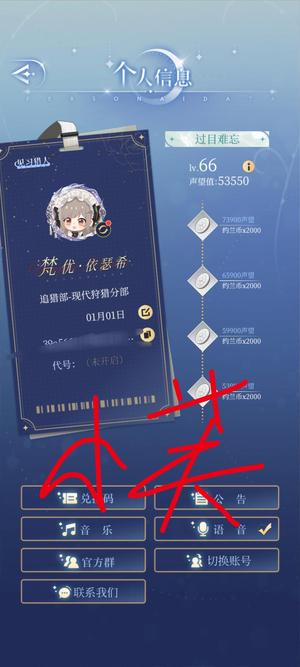 月影别墅【66级】月影别墅   