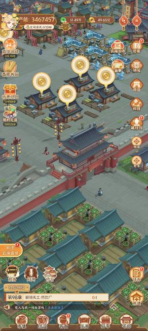 从前有条街【98级】氪了18000 +