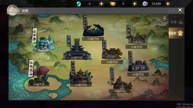 远征手游【1级】远征手游:官服全区充值1折起