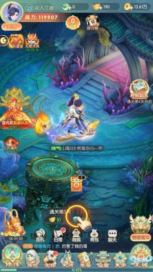 万道武神【1级】万道武神:全区充值2折起