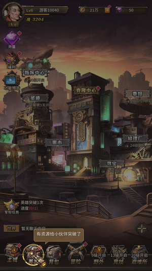 疯狂的阿尔法【1级】疯狂的阿尔法:全区充值2.5起