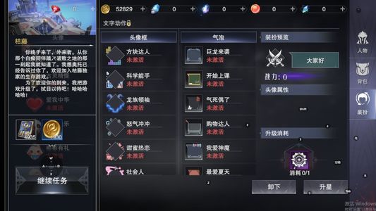新神魔大陆【1级】新神魔大陆:全区充值4.8折起