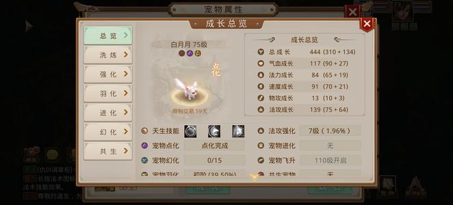 问道刚开新区季卡强7宝宝