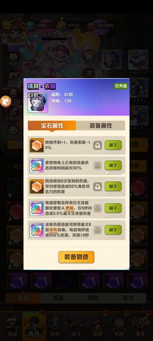 末日远征全服第六，至尊风、电、温百
