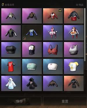 绝地求生（PUBG）3代女团冬冬