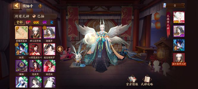 阴阳师【60级】自己看，可以议价，新区已经开了
