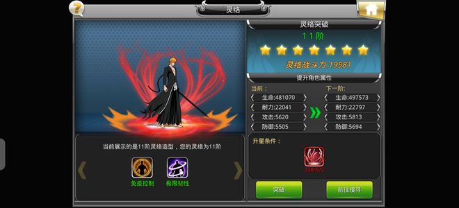 无限纷争【88级】2333区