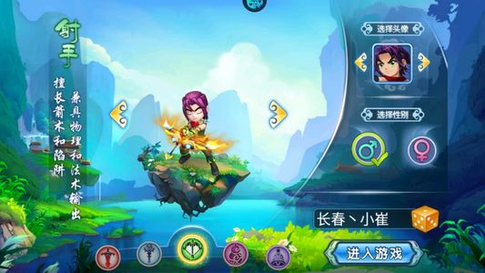 水浒Q传【1级道士】充值自带4.3折