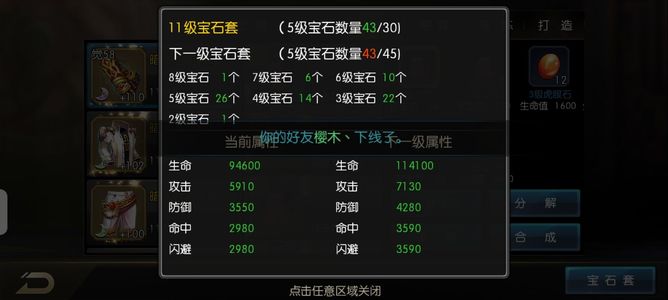 拳皇97OL【115级】出号，抢、抢、抢