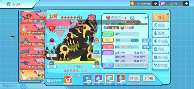 战斗吧！精灵满觉醒闪固，资源超多