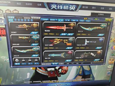 火线精英（PC）火精品号，充了几千块，便宜卖了