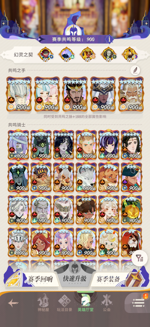 剑与远征：启程【区服S159,贵宾等级v12】V12贵宾全勤号可小刀