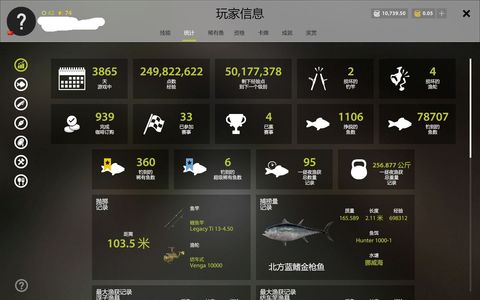 俄罗斯钓鱼4独立端自玩一手账号