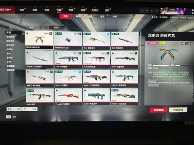 生死狙击2（端游）【121级级战场先锋】5粉12红82金官方账号