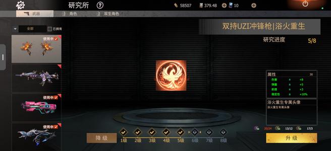 王牌战争：文明重启不玩了快点出