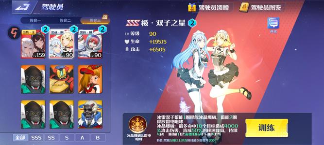 坦克无敌【160级】本服前四 8300w战力可议价