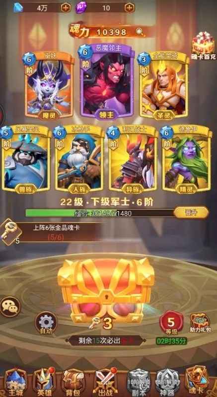 暗夜兵团【1级】内置3折，可进新服