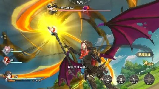 终焉誓约【1级】内置0.05折，可进新服