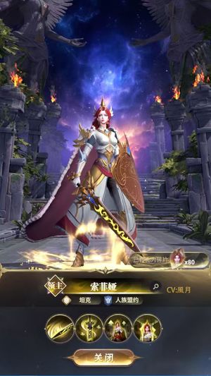 最后的勇者出高资源号附有0.5折