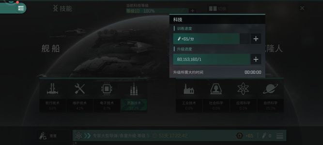 星战前夜：无烬星河【10级】T10紫弹头40级海鸦
