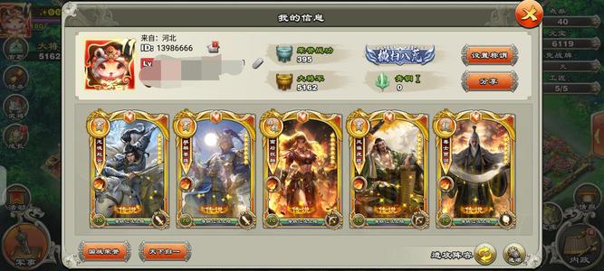 君临天下手游【180级】买一赠一5盘龙剑2册金云82毛