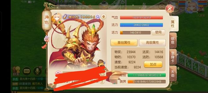 梦幻诛仙没有时间玩了，看上的拍不议价