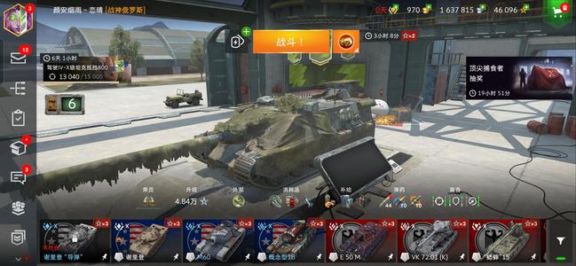 坦克世界闪击战万场高胜率