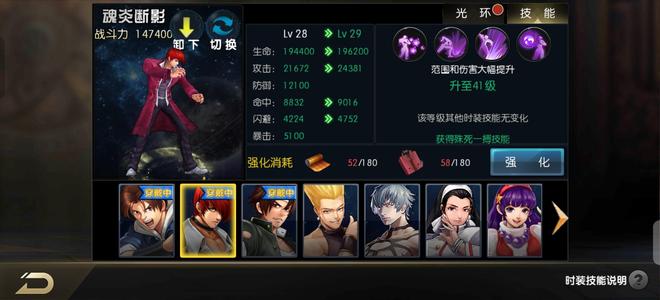 拳皇97OL【130级】便宜出亿战包子号
