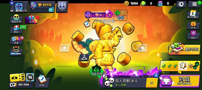 荒野乱斗极品荒野号几乎满英雄