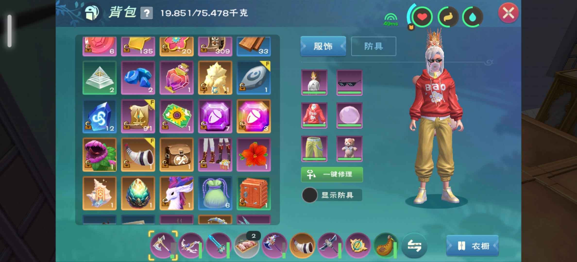 创造与魔法【69级】一口价不议价