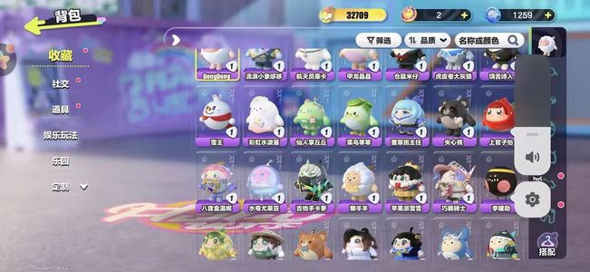 蛋仔派对东东eom云