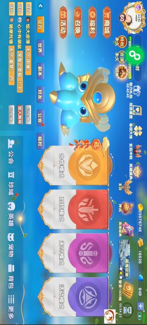 守塔不能停Taptap换绑  