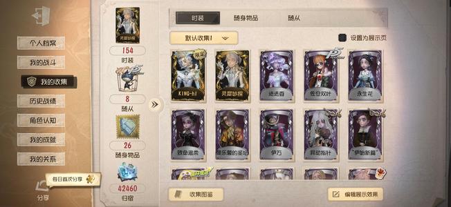 第五人格木偶是限定金账号