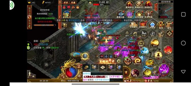 斗战英魂【1,6000级】500亿精氪号