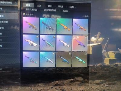 绝地求生（PUBG）美杜莎号  