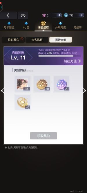 未定事件簿【62级】左然号出。