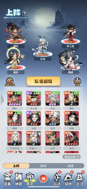 主宰世界【232级万剑】精氪1.9万剑号