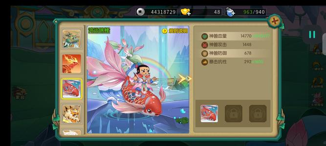 葫芦娃【150级】V9，2阶象孟极鱼600可商量