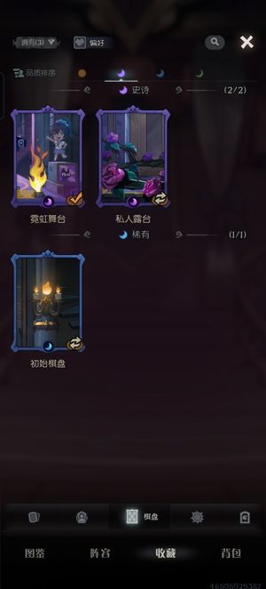 月圆之夜【160级】月圆之夜单限定账号